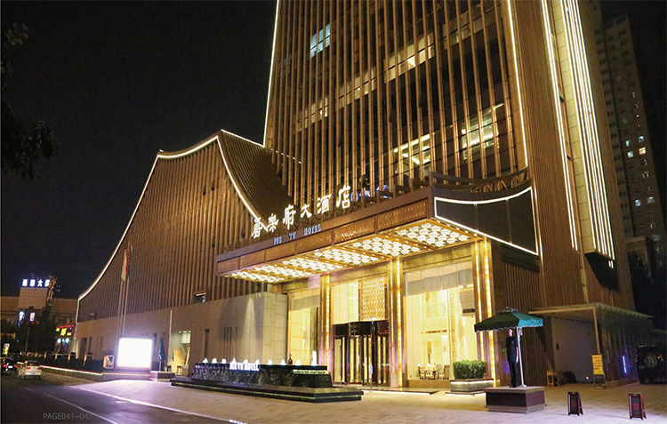 西安爵乐府酒店