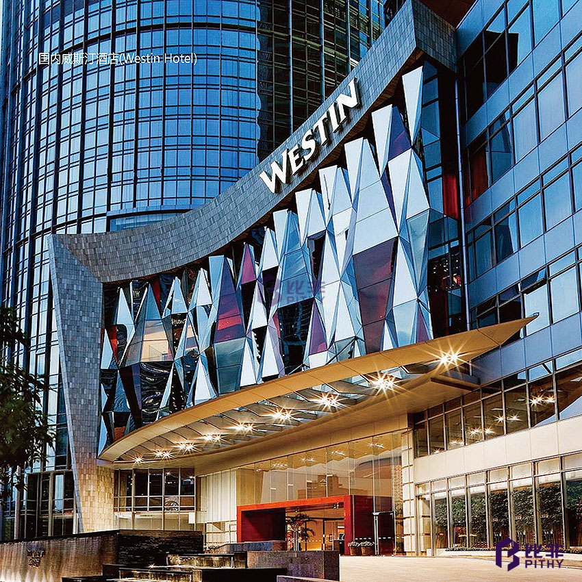 威斯汀酒店 威斯汀酒店