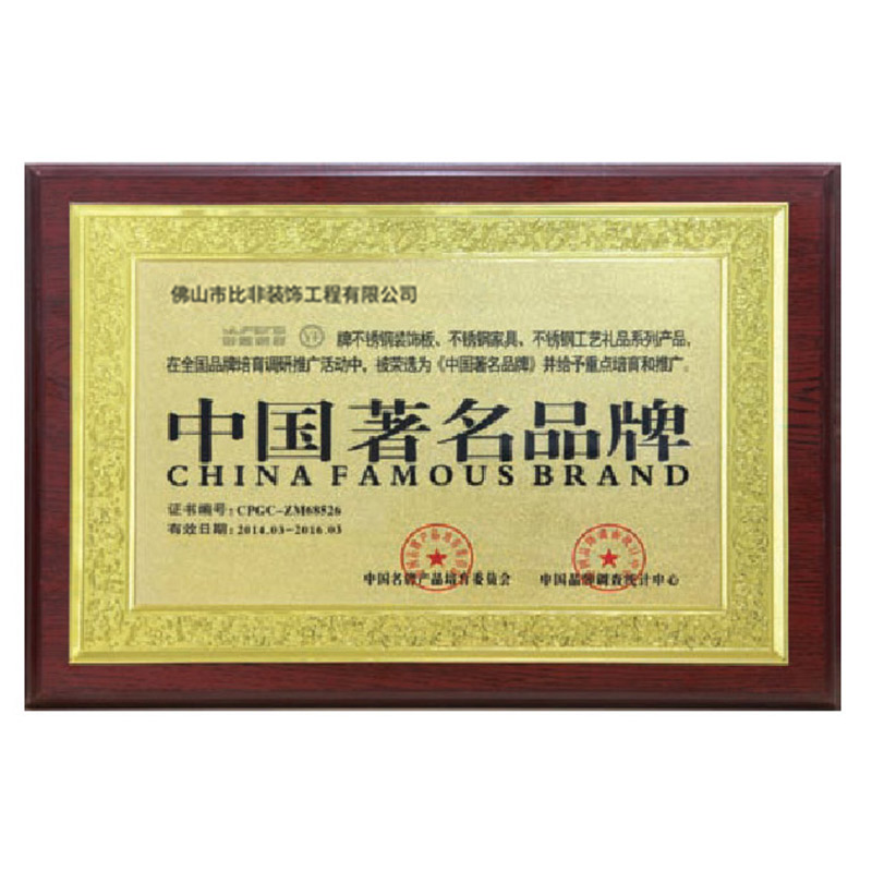 荣誉证书